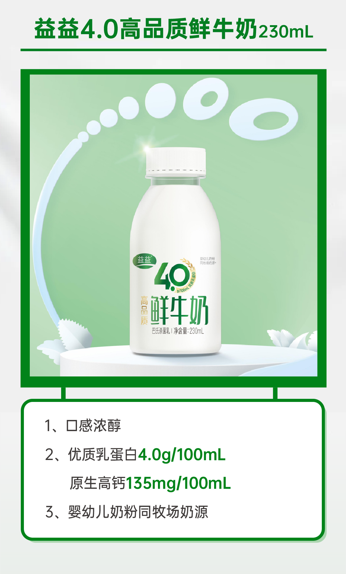 畫板 6.png
